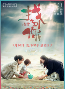 美丽的母亲在法律